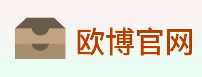 欧博官网 logo